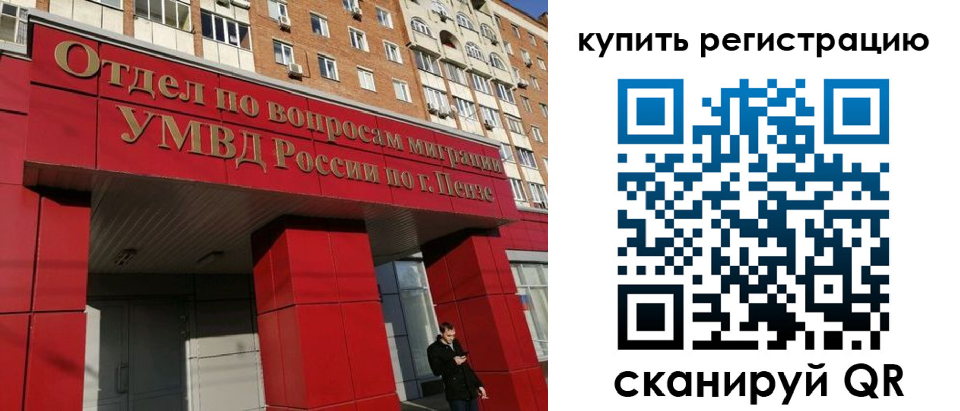 временная регистрация в Туринске
