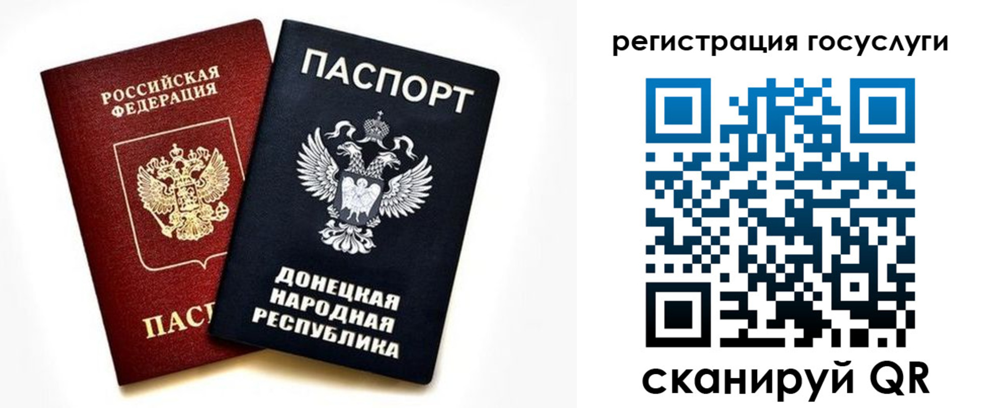 прописка для школы в Туринске