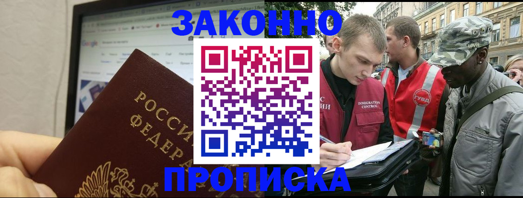 временная регистрация 2025 в Туринске