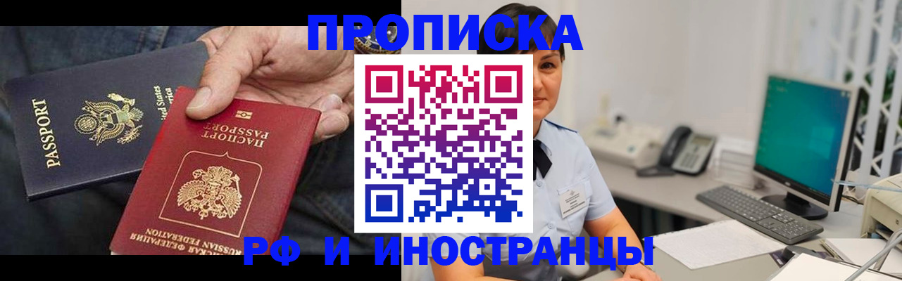 временная регистрация адрес в Туринске