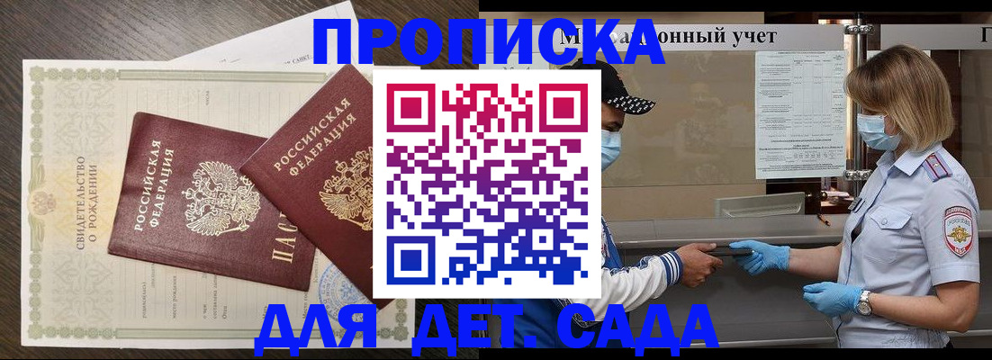 временная регистрация адрес в Туринске