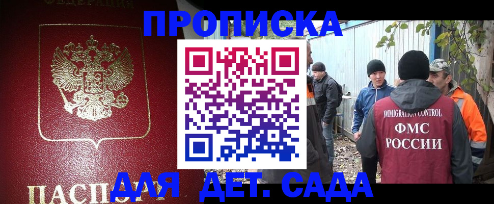 миграционный учет в Туринске
