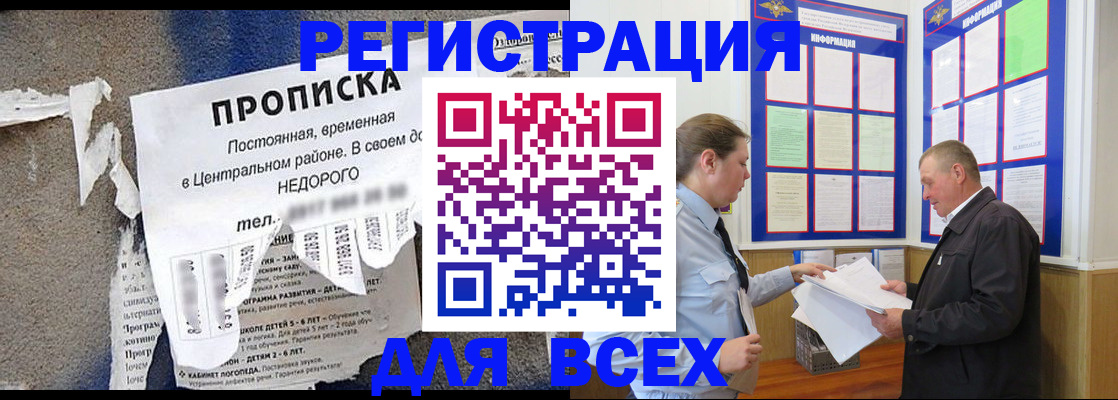 где прописаться в Туринске