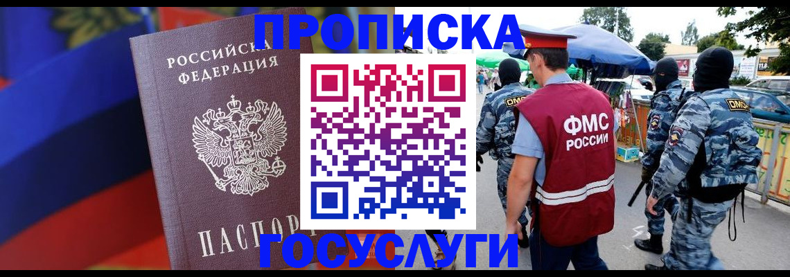 регистрация в Туринске
